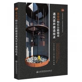 快意江湖 彩绘水浒传(2册) 