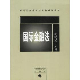 本命季(中国专业作家作品典藏文库·范晓波卷)