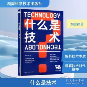 什么事都在发生