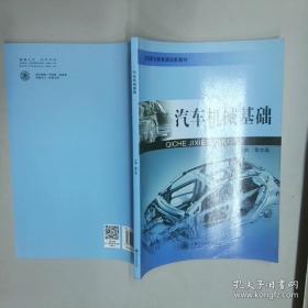 汽车设计课程设计指导书