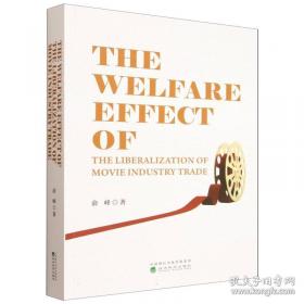 THE FEDERALIST PAPERS