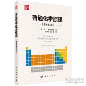 普通高等教育“十二五”规划教材·计算机系列：数据库技术与应用基础-Access