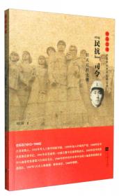 “民族再生”的期望：法国大革命时期的公民教育