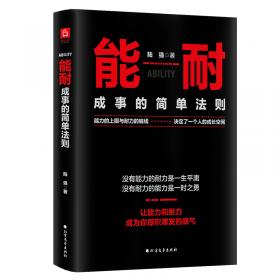 生物质燃料特性分析测试实验教程（）