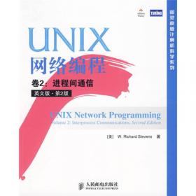 UNIX环境高级编程（英文版）