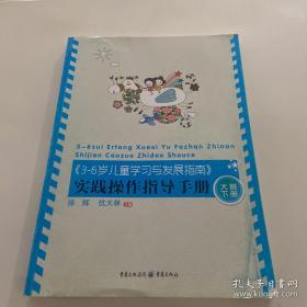 大学计算机应用基础/全国普通高等教育“十二”重点建设规划教材