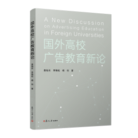 国外电子与通信教材系列：Verilog HDL高级数字设计（第二版）