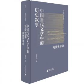 现代人健康长寿119个窍门