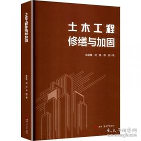 土木工程地质实习指导书