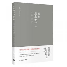 三生集 中国现当代文学 徐文秀 新华正版