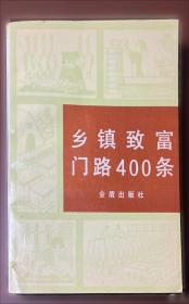 黑木耳与银耳代料栽培速生高产新技术