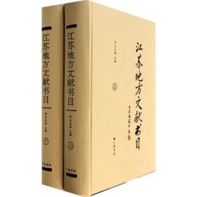 中国古代文学作品选（第六卷 第二版）