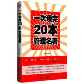 中文版AutoCAD 2014室内装潢从入门到精通/CAD/CAM/CAE工程应用丛书