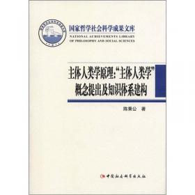高等学校思想政治教育研究成果汇编(1977-1986) 下卷