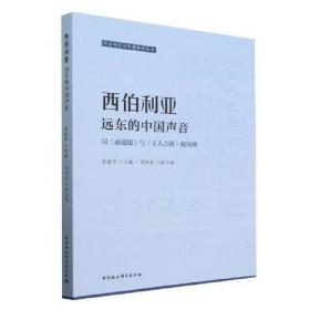 中医药传承创新蓝皮书：中国中医药传承创新发展报告（2023）