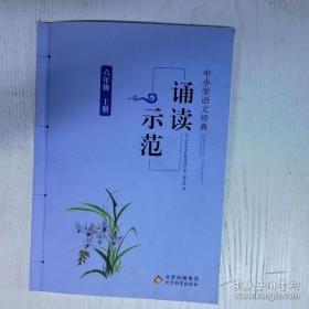 中小学教师继续教育教材  