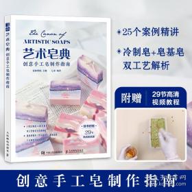 艺术至境论