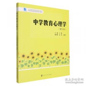 中学教材全解 七年级语文上 