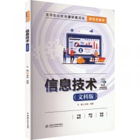 信息系统项目管理师考前冲刺100题（软考冲刺100题）