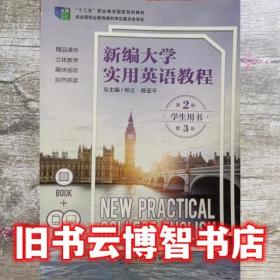 新编中学数学解题方法1000招丛书：向量