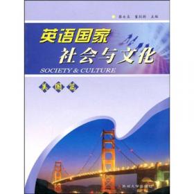 高职高专院校英语专业系列教材：高职高专综合英语教程（学生用书1）