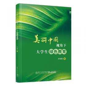 美丽乡村建设之一村一品/中国梦·美丽乡村建设丛书