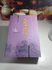 SEO搜索引擎优化