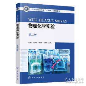 物理学与太阳能——走向科学的明天丛书