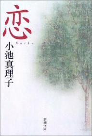 夢源氏剣祭文 1