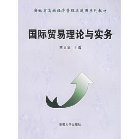 中国碳排放总量确定、指标分配、实现路径机制设计综合研究