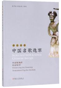 中国传统乐理教程