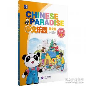 中文Outlook 2000快速培训教程
