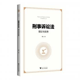 刑事审判参考·总第135、136辑（2022.5、2022.6）