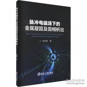 脉冲与数字电路
