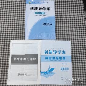 创新创造创业模块化场景式实训教程