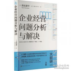 企业文化:排除企业成功的潜在障碍