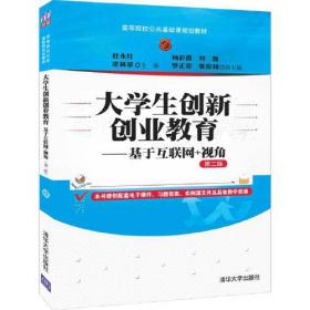 商务平面设计/高等学校计算机应用规划教材