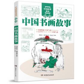 中国人口展望(24):迈向高质量发展的未来