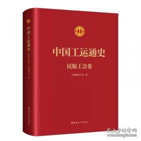 中国人民代表大会制度