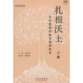 教师英语口语训练（第二版）（21世纪小学教师教育系列教材）