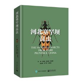 中国动物志：昆虫纲 第六十三卷 鞘翅目 拟步甲科（一）