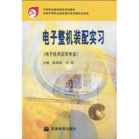 西医内科学（图表解中医备考丛书）