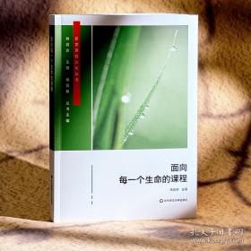 面向对象分析与设计