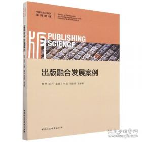 出版物成本定价估算与技巧