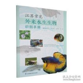 江苏历代人物画高层论坛论文暨江苏当代人物画名家邀请展作品集