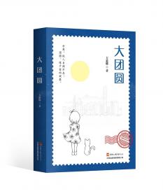 《大学英语》精选
