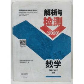 中外文学名作提要.中国古代文学分册