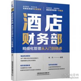 酒店流行菜：凉菜