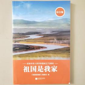 祖国大陆与香港、澳门、台湾地区法律比较研究丛书：刑事诉讼法比较研究