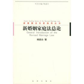 中国之路与中国民法典：不能忽视的100个现实问题